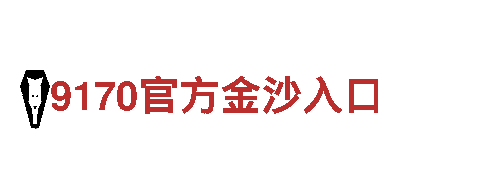 亚搏体育同类得-专业钢铁制造